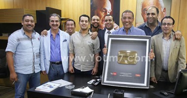 خالد صلاح وأسرة اليوم السابع يحتفلون بحصول فيديو7 على جائزة يوتيوب الذهبية