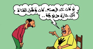 كاريكاتير اليوم السابع.. الإخوان: لو مرسى خد فرصته كان وصل القناة لكل حارة مزنوقة