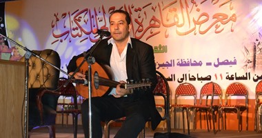 الأغانى الوطنية تشعل حماس الجمهور فى معرض فيصل للكتاب