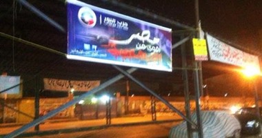 حزب النور يعلق بانرات حملة "مصر أقوى من الإرهاب" فى القليوبية