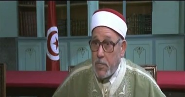 بالفيديو.. مفتى تونس يطالب العرب بخطة لتجديد الخطاب الدينى والتصدى للتطرف