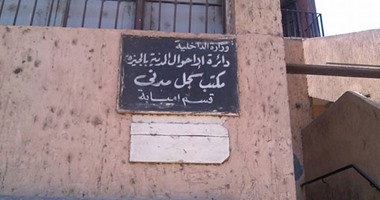 "صحافة المواطن".. قارئ يشكو من توقف العمل بمكتب سجل مدنى إمبابة