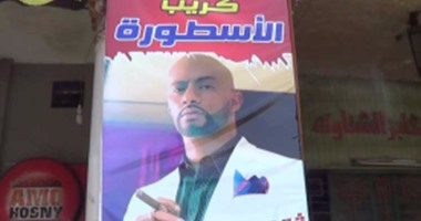 بالفيديو.. محمد رمضان يسيطر على ساندويتشات مصر الجديدة بكريب "الأسطورة"