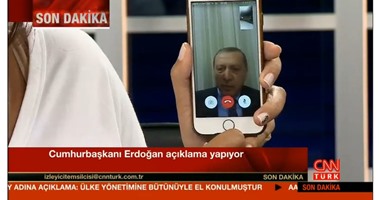 تعرف على خدمة Face Time وسيلة أردوغان للتواصل مع الأتراك بعد تحرك الجيش