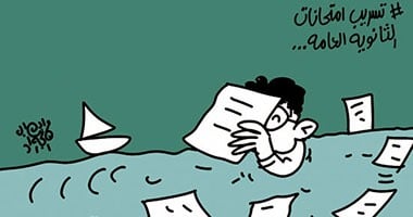 طلاب الثانوية يغرقون فى بحر تسريبات الامتحانات.. بكاريكاتير "اليوم السابع"
