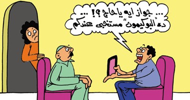 كنت فاكره عريس طلع بوكيمون فى كاريكاتير "اليوم السابع"