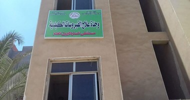 صحافة مواطن.. عيادات التأمين الصحى بمستشفى السنبلاوين بدون أرضيات
