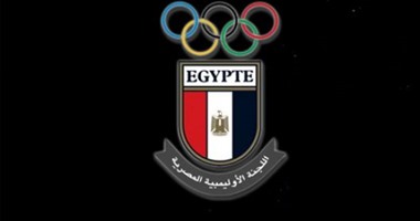 اللجنة الأولمبية تنهي إجراءات مشاركة بعثة مصر فى دورة الألعاب العربية