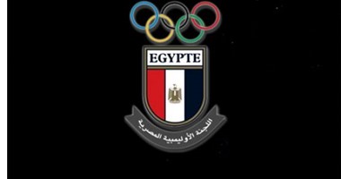 الأولمبية تجهز لسفر بعثة مصر للمشاركة في دورة الألعاب الأفريقية بغانا