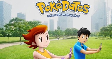 PokeDates خدمة جديدة للعثور على "عريس" من مهووسى البوكيمون