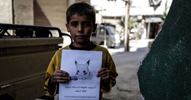 الـ"بوكيمون" وسيلة أطفال سوريا لإنقاذهم من الحصار والدمار