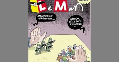 كيف رأى الكاريكاتير  أحداث تركيا؟..  الرسومات تؤكد: أردوغان يسير نحو الهاوية