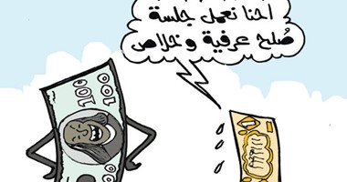 الدولار يواصل استعراض عضلاته أمام الجنيه فى كاريكاتير "اليوم السابع"