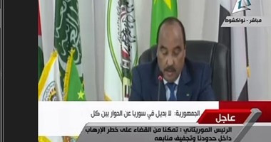 الرئيس الموريتانى يلغى مجلس الشيوخ بعد الاستفتاء الماضى
