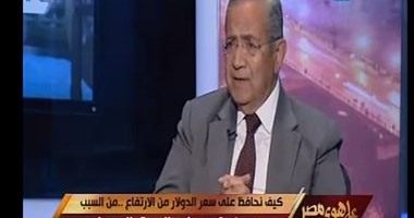 أمين "المستثمرين العرب" لـ"خالد صلاح": مصر فقدت 20 مليار دولار لدعم الجنيه