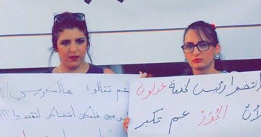 بالصور.. وقفة لـ"تحرك شباب عدلون" اللبنانى للمطالبة بانتخاب رئيس بلدية