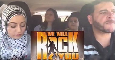 بالفيديو.. عائلة عراقية تقدم We Will Rock You كما لم تشاهدها من قبل