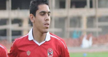 المصرى يضم ظهير أيسر الأهلي لمدة 3 مواسم