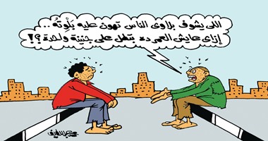 فتنة حدائق الفيلات تثير أزمة بين المصريين فى كاريكاتير "اليوم السابع"