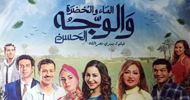 الرقابة تجيز فيلم "الماء والخضرة والوجه الحسن" لـ السبكى بدون ملاحظات