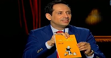 السبت.. الإعلامى أحمد سالم يحتفل بتوقيع كتابه الأول "أنا والعذاب وهناء"