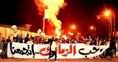 جماهير الزمالك والأهلى بالسويس يعلنون الاحتشاد بالكورنيش لمساندة الفريقين 