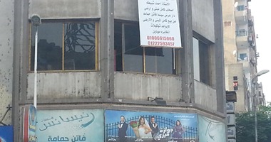 استمرار نشاط سينما فاتن حمامة رغم عرضها للبيع