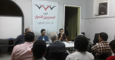 "المصريين الأحرار بالإسكندرية" يناقش علاقة الشباب بالأحزاب المدنية