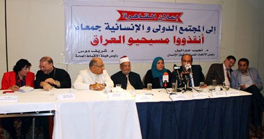 بدء مؤتمر المنظمة المصرية لحقوق الإنسان حول إنقاذ مسيحى العراق
