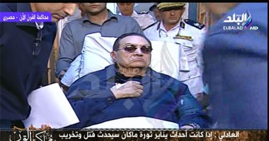 حديث مبارك حول قرب وفاته يثير بكاء أنصاره بقاعة "محاكمة القرن"