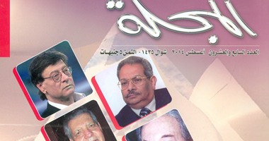 العدد 27 من "المجلة" يستعرض حياة أحفاد جنكيز خان