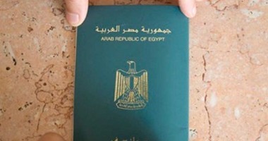 الجريدة الرسمية تنشر قرار وزير الداخلية بتعديل لائحة قانون جوازات السفر