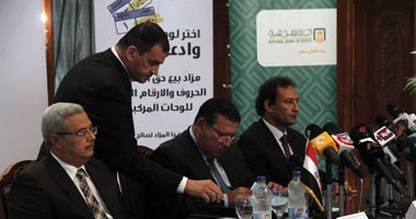 مؤتمر "الداخلية" حول المساهمة فى صندوق "تحيا مصر"