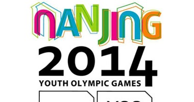 المصرية هدير مخيمر تودع أولمبياد نانجينج فى المركز الـ18