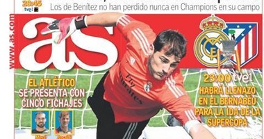 "آس": كاسياس حارس ديربى مدريد لم يخسر أى مباراة أمام أتليتكو