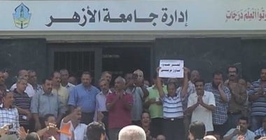 بالفيديو.. موظفو الأزهر:"ملناش مطالب فئوية وعايزين نتبرع لتحيا مصر"