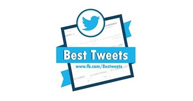 بالصور.. best tweet صفحة على "فيس بوك" تقدم أفضل ما فى "تويتر"