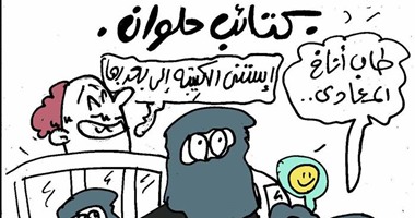 كتائب حلوان والمعادى.. كاريكاتير ساخر على "اليوم السابع"