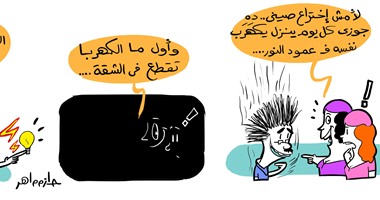 كاريكاتير يسخر من استمرار انقطاع الكهرباء