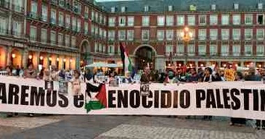 اتحاد عمال إسبانيا ينظم وقفة أمام الخارجية للتضامن مع فلسطين
