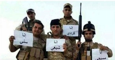 مستخدمو "تويتر" يتداولون صورة لجنود عراقيين يعلنون اتحادهم ضد داعش