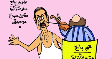 "مترو عم باخ".. كاريكاتير "اليوم السابع" حول رفع أسعار التذاكر