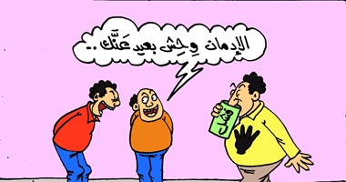 "الإخوان وإدمان الفشل".. فى كاريكاتير "اليوم السابع"