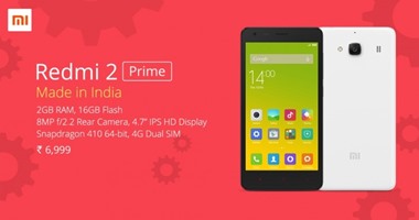 Xiaomi تطلق هاتفها الجديد Redmi 2 Prime