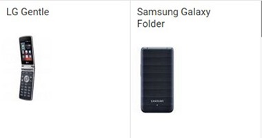 اعرف الفرق بين هاتفى "Samsung Galaxy Folder" و " LG GENTLE"