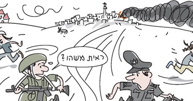 كاريكاتير فى "هـآارتس" يتهم الشرطة والجيش بالتستر على عدوان المستوطنين