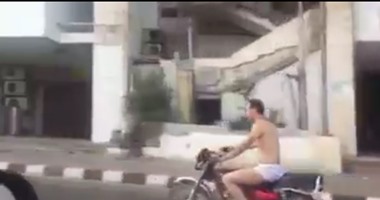 تداول فيديو لشاب مستقل دراجة بخارية مرتديا "بوكسر" فى الإسكندرية
