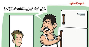 مواطن يتناول "الشاى" داخل الثلاجة.. فى كاريكاتير اليوم السابع