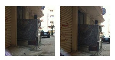 "صحافة المواطن": أهالى لوران بالإسكندرية يستغيثون من ورش غسيل السجاد
