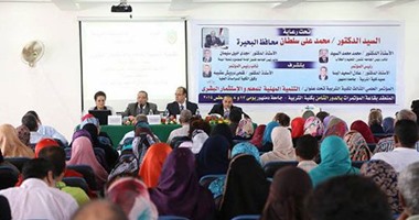 بالصور.. محافظ البحيرة يفتتح مؤتمر التنمية المهنية للمعلم بجامعة دمنهور